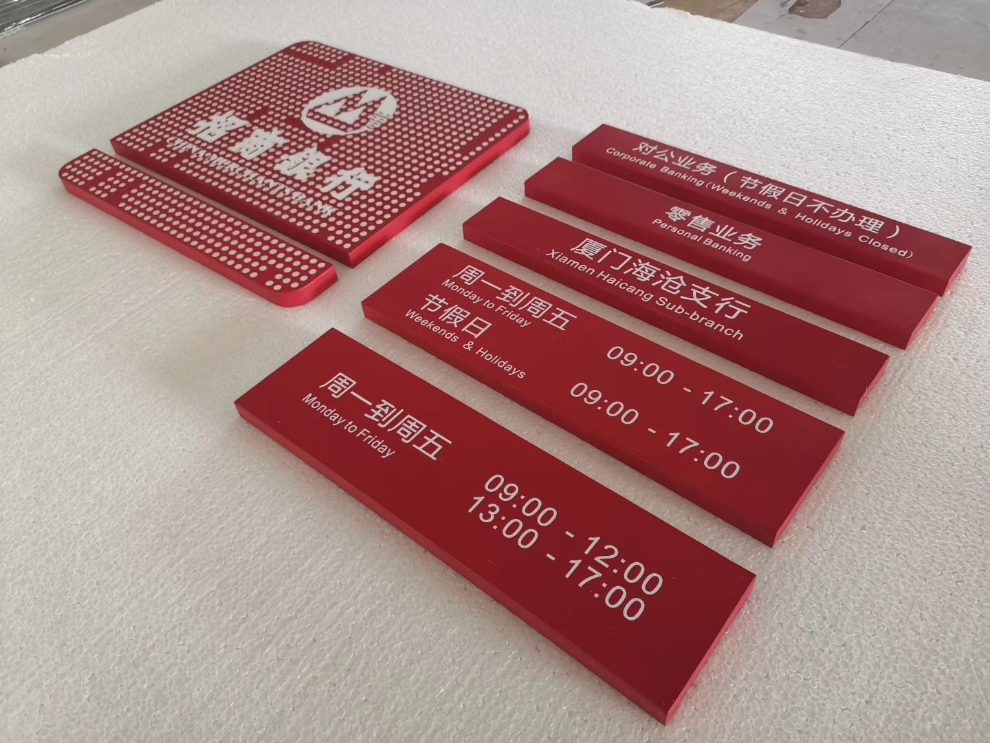 Acrylic door plate