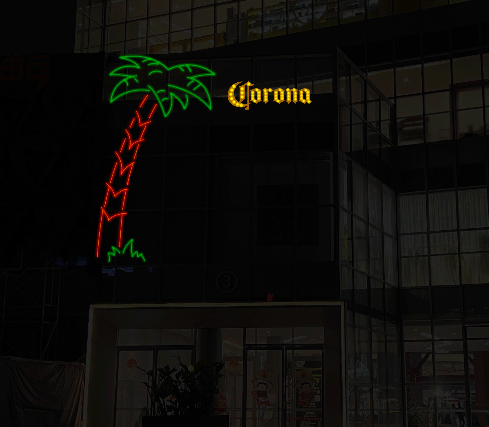 How to Design a Neon Sign to Enhance Store Recognition