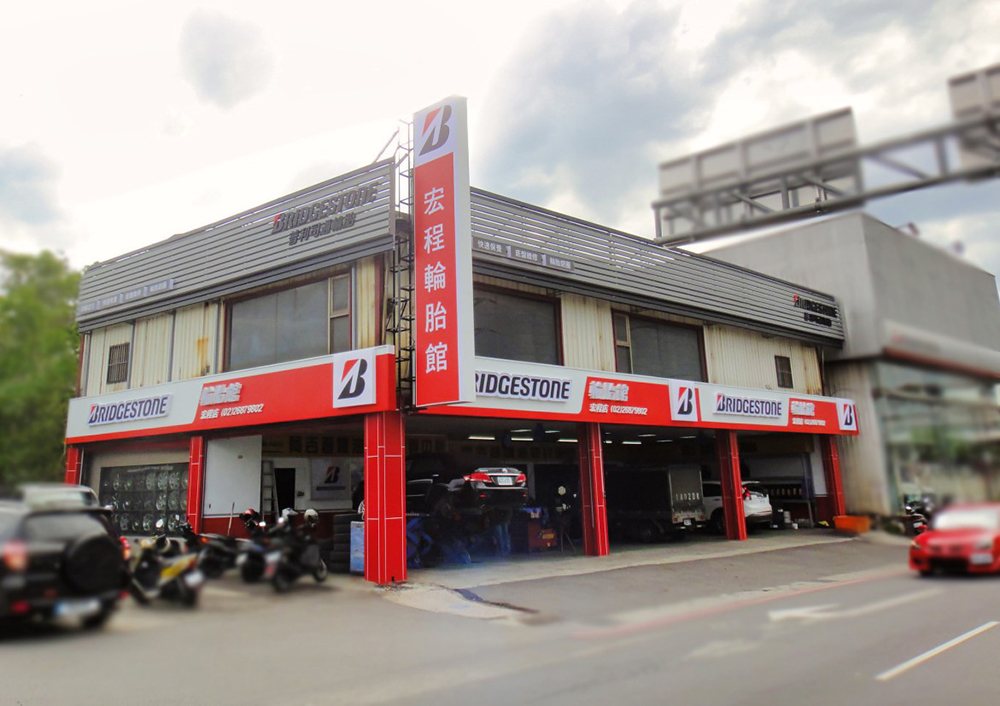 Bridgestone — vertical and horizontal seamless fascias
