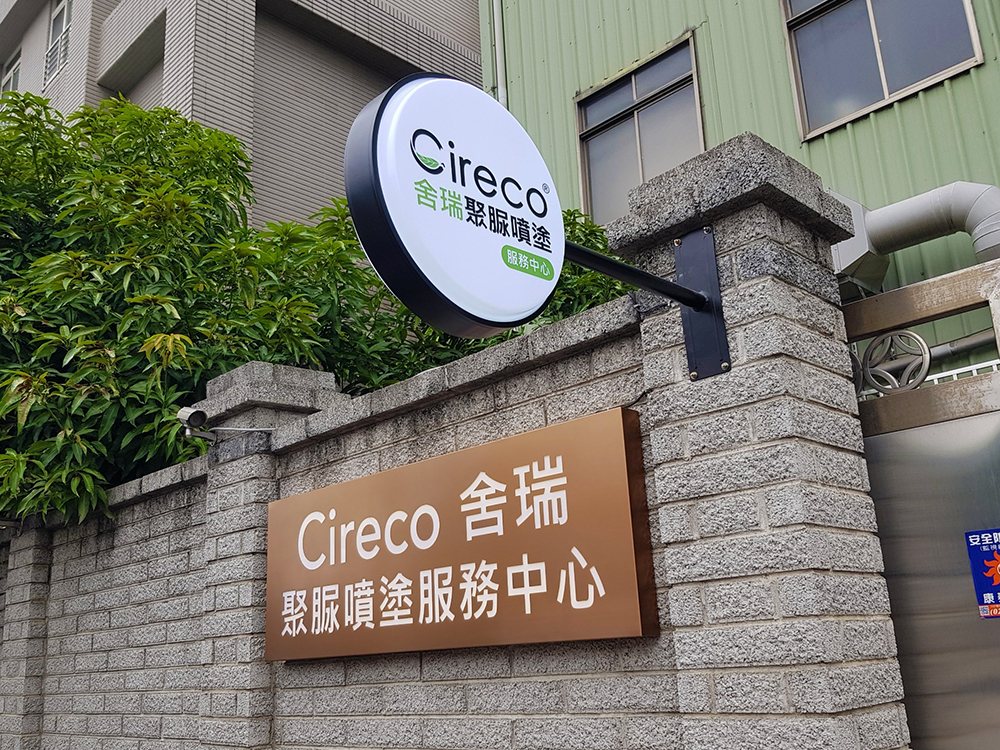 Cireco — titanium-plated stainless laser-cut light box