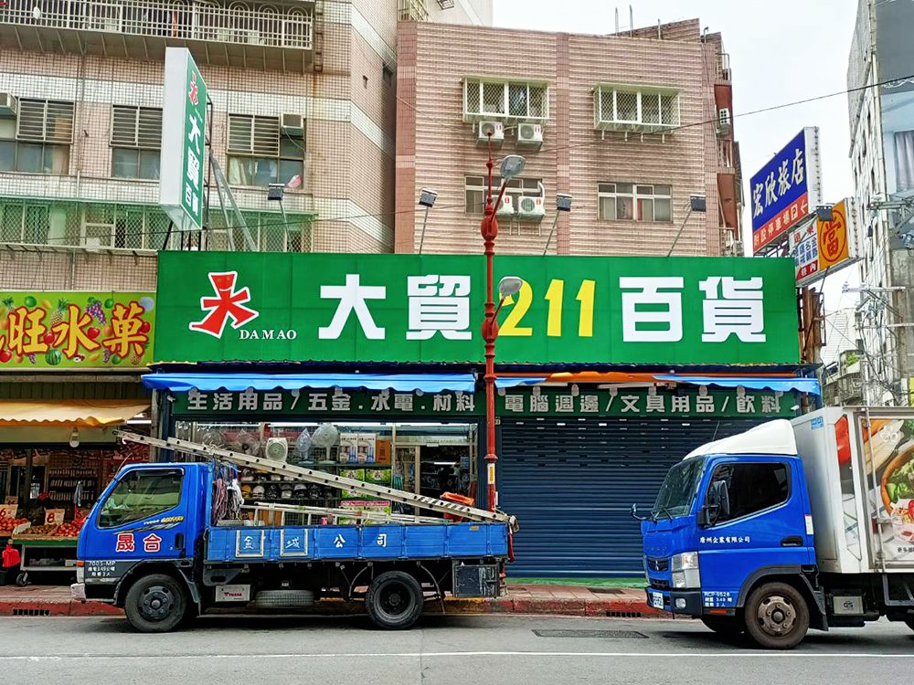 Damao department store — hollow-board light boxes