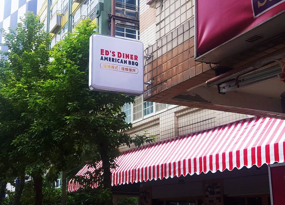 Ed's Diner BBQ — convex LED box and rimless channel letters
