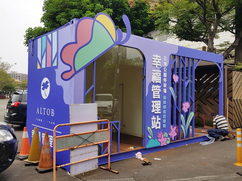 Flora Expo park kiosk — acrylic letters and printed wraps
