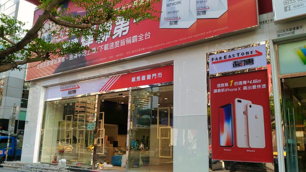 Far EasTone — acrylic fascia and crystal letters