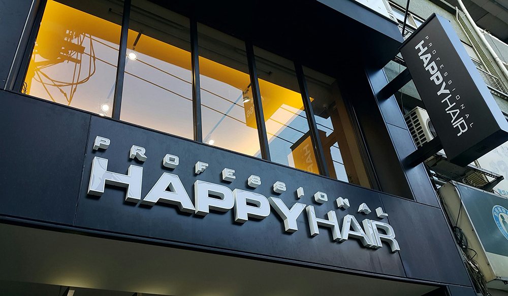 Happy Hair — pressed channel letters and brushed stainless