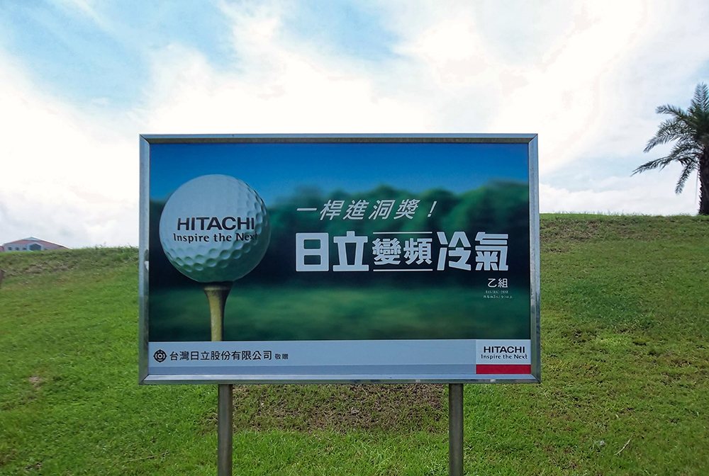 Hitachi — polished stainless mark and hollow-board fascias