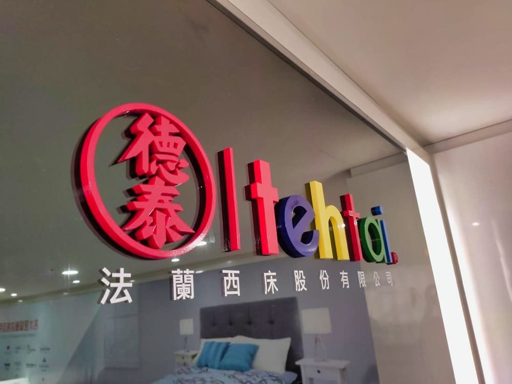 Tehtai mattress — painted acrylic letters and hanging channel box