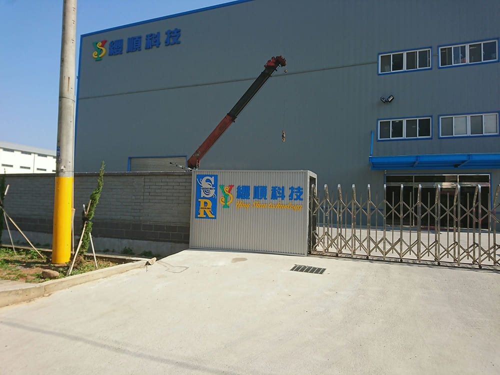Yingshun Tech — painted metal letters and crystal acrylic