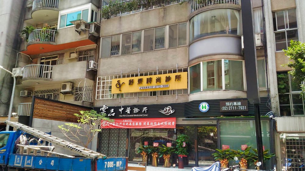 Yunpin TCM — projecting box on a steel post and channel-box fascia