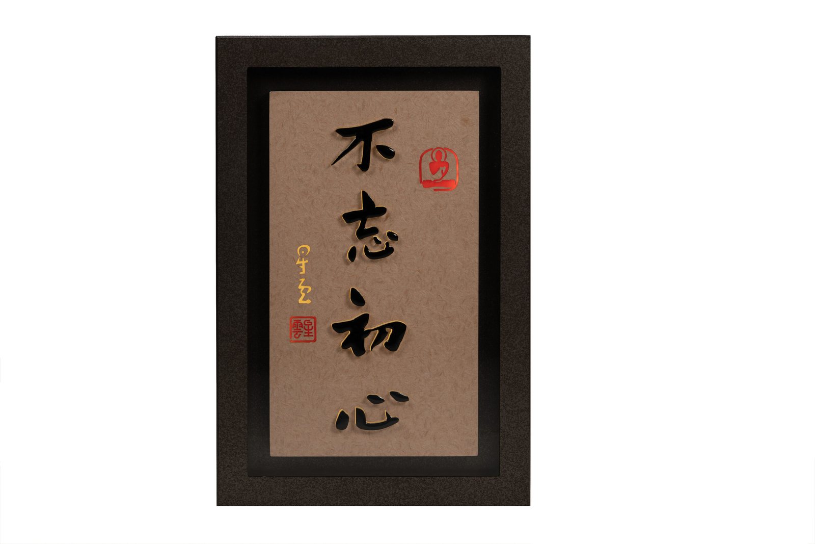 Framed brass-effect wall plaque