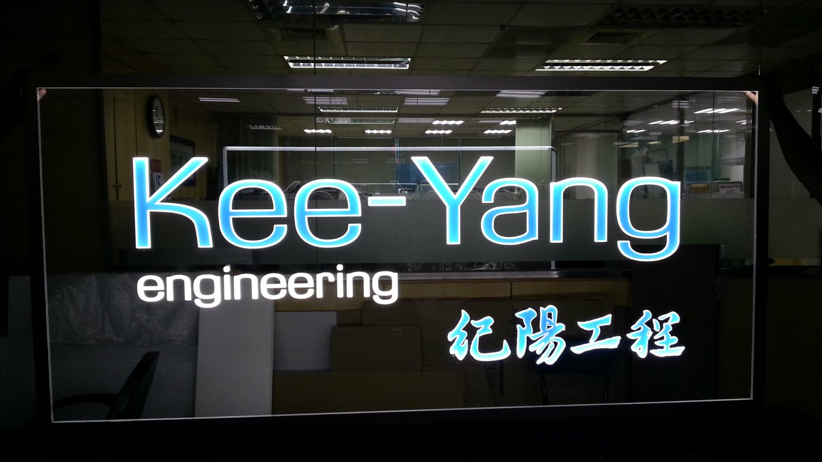 Kee-Yang Engineering — resin-faced illuminated letter panel