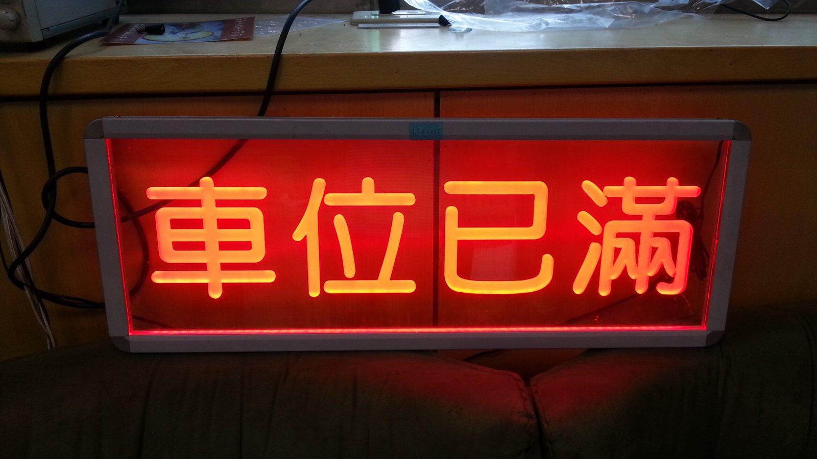 Car park full-car sign — red LED, full frame