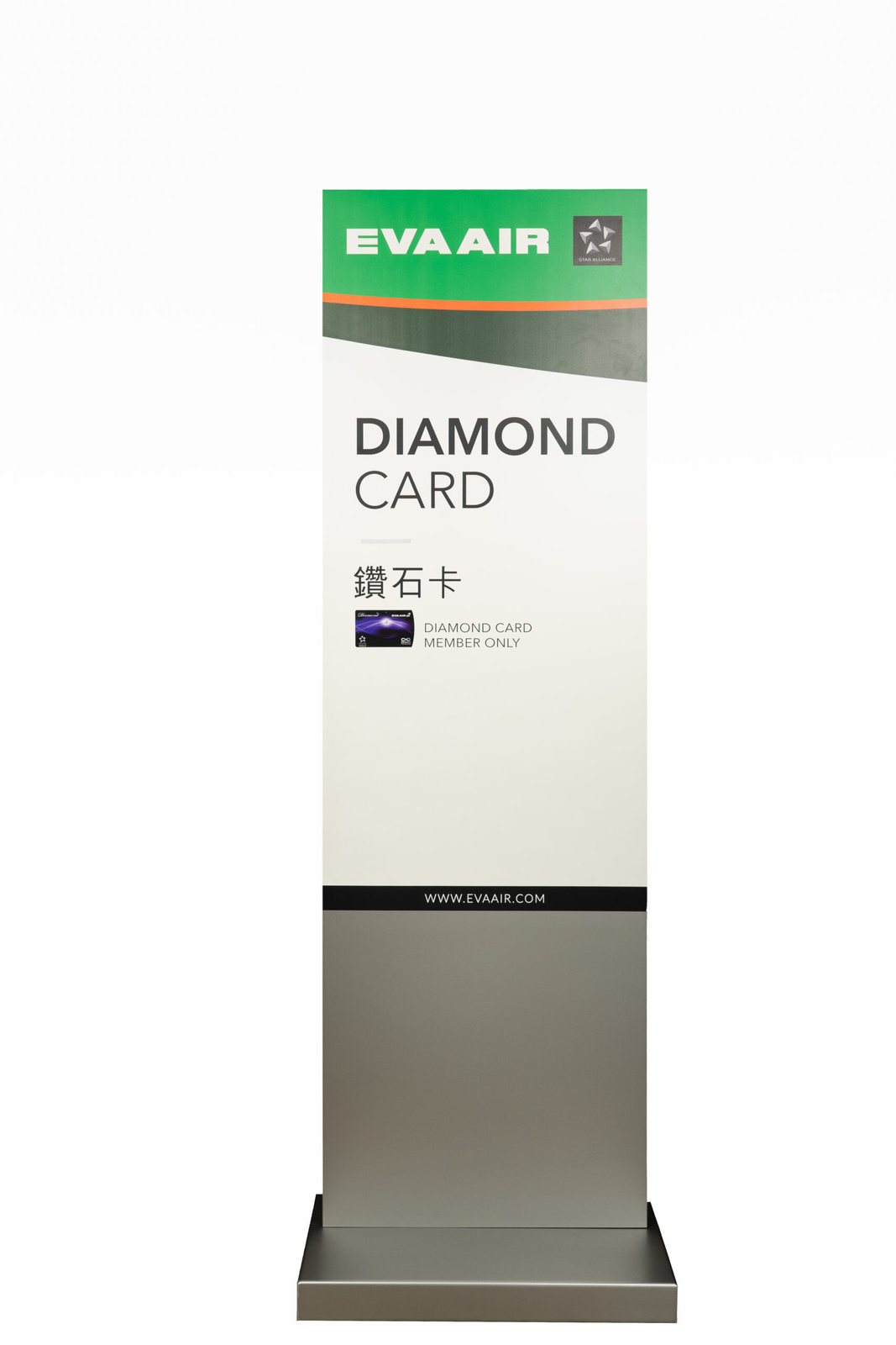EVA Air — freestanding illuminated display