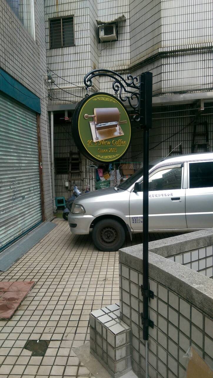KS Coffee — shopfront light box