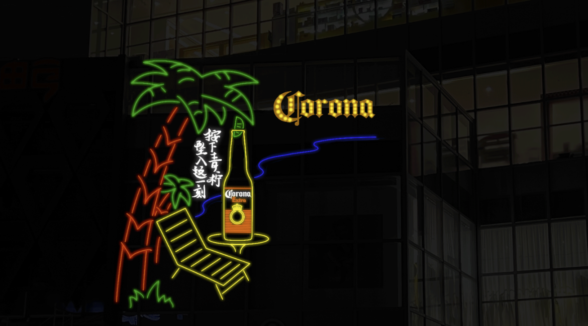 How to Design a Neon Sign to Enhance Store Recognition缩略图