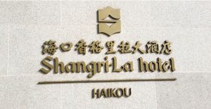 Shangri-La-Hotel-2-300x155-1