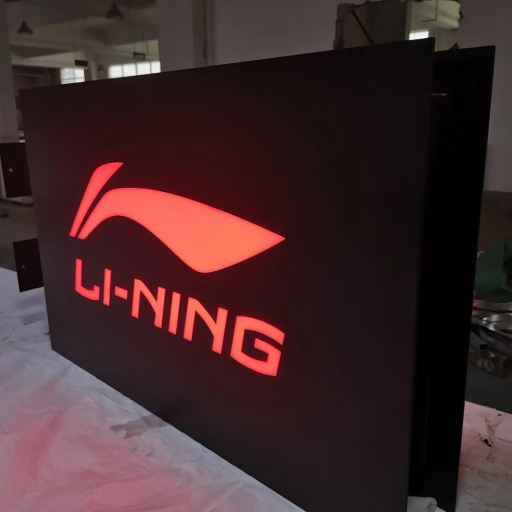 Fabricated Stainless Steel Light box - ACPSigns