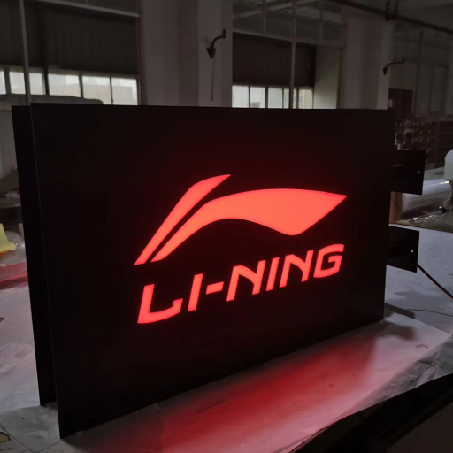 Fabricated Stainless Steel Light box - ACPSigns