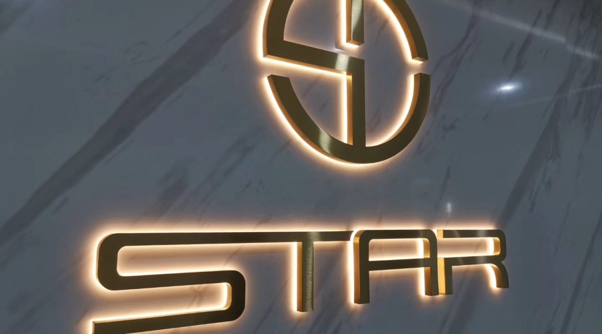 Fabricated Stainless Steel Signage with Electroplated Gold Finish for a Leading Chinese Electronics Brand缩略图