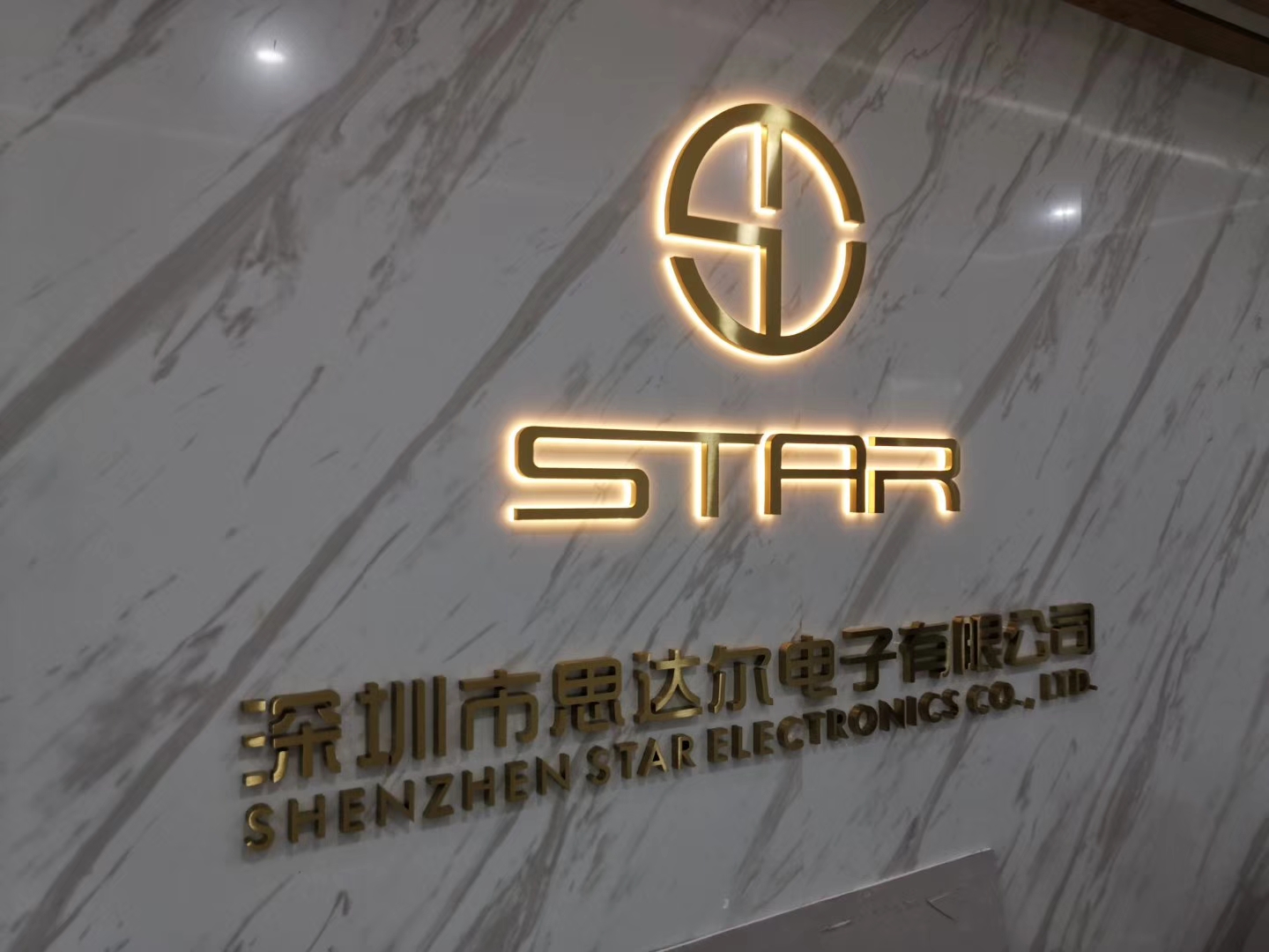 Fabricated Stainless Steel Signage with Electroplated Gold Finish for a Leading Chinese Electronics Brand插图